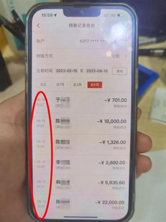 三明办理银行流水前必看：老司机教你避开这些致命陷阱