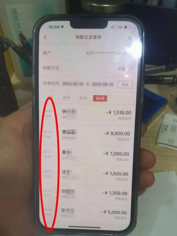 三明银行流水办理全攻略：从新手到老手的蜕变之路