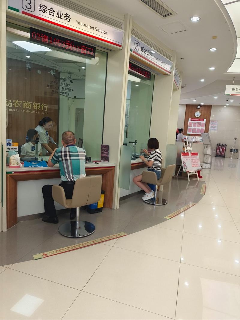 三明代开银行流水陷阱揭秘：入职贷款必备的安全办理指南