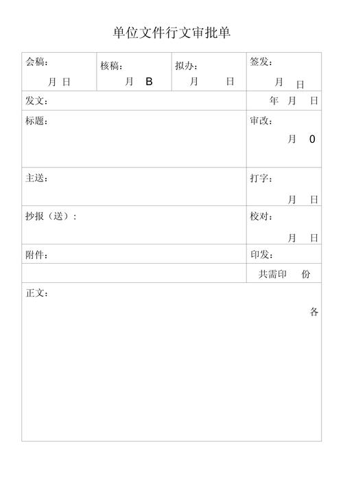 三明代办个人流水办理流程全解析：从材料准备到快速出账