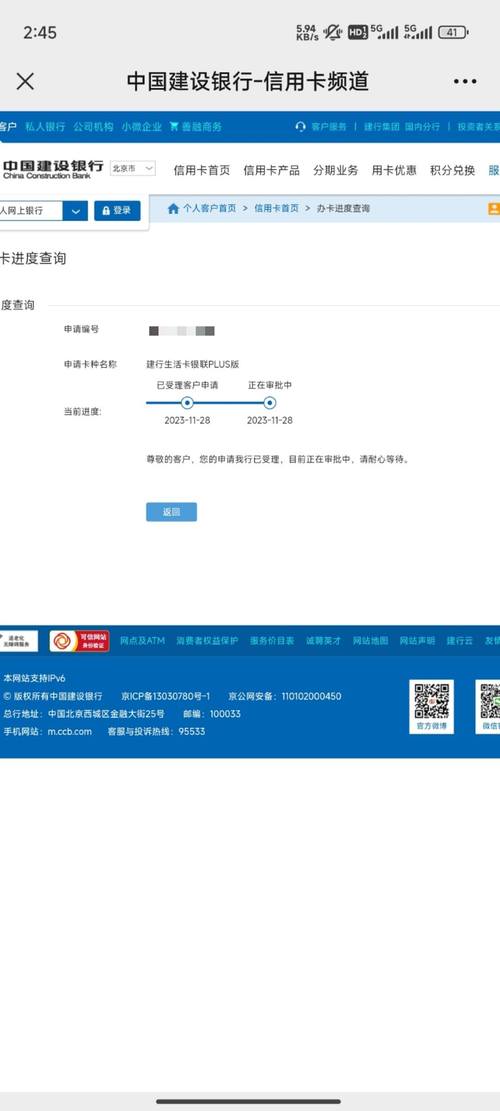 三明个人流水代办陷阱：银行严查下如何安全合规办理？