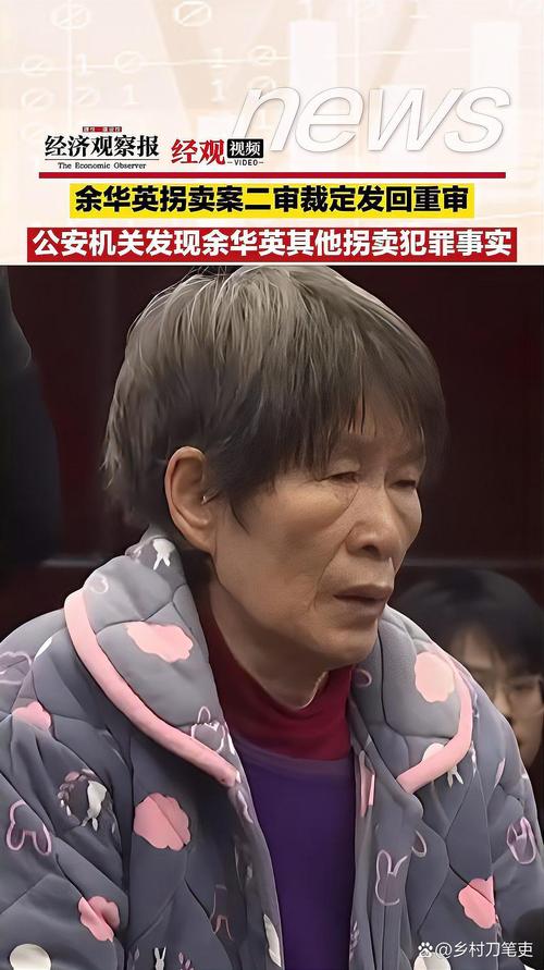 三明代开银行流水：隐藏的风险与应对之道