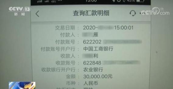 三明办理银行流水的潜规则：这些细节没人告诉你